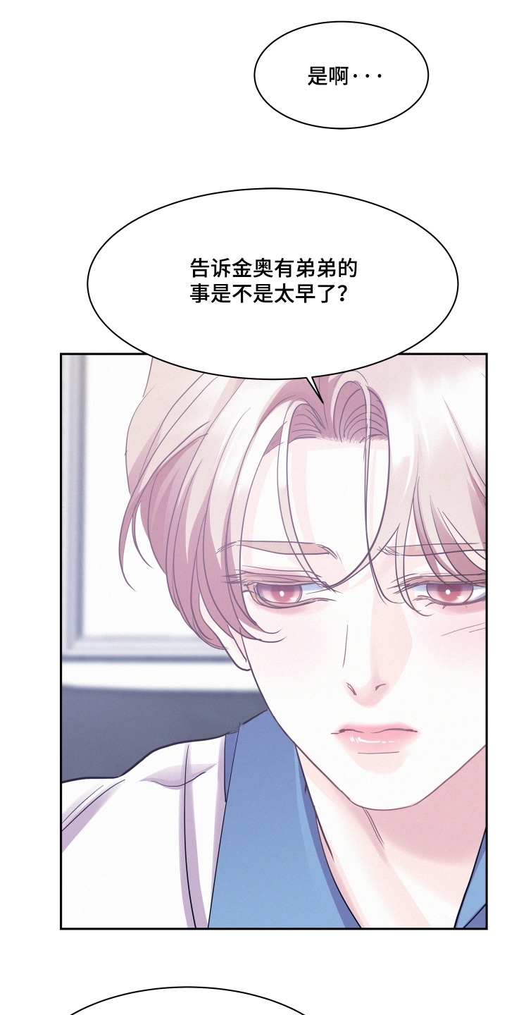 第211话7
