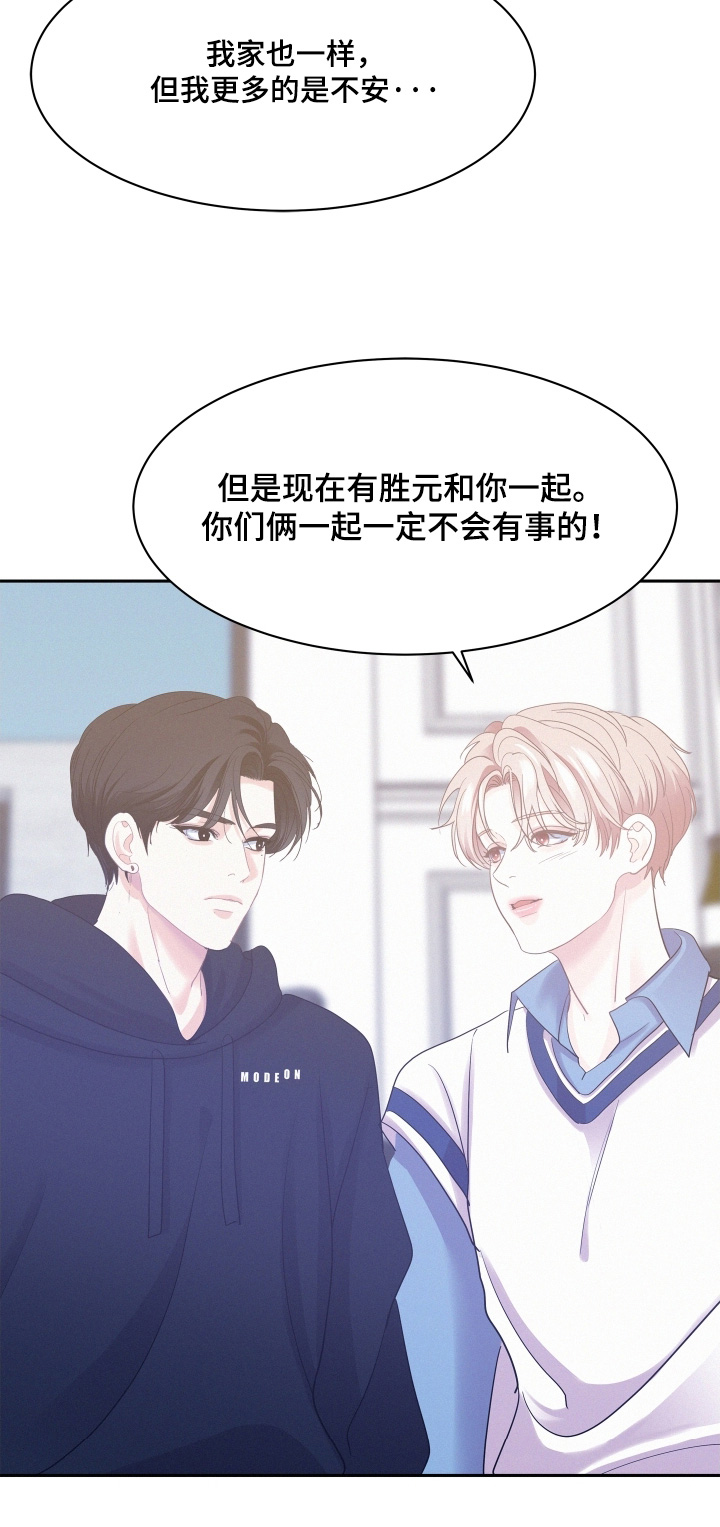 第211话26