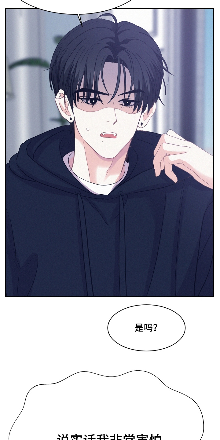 第211话9