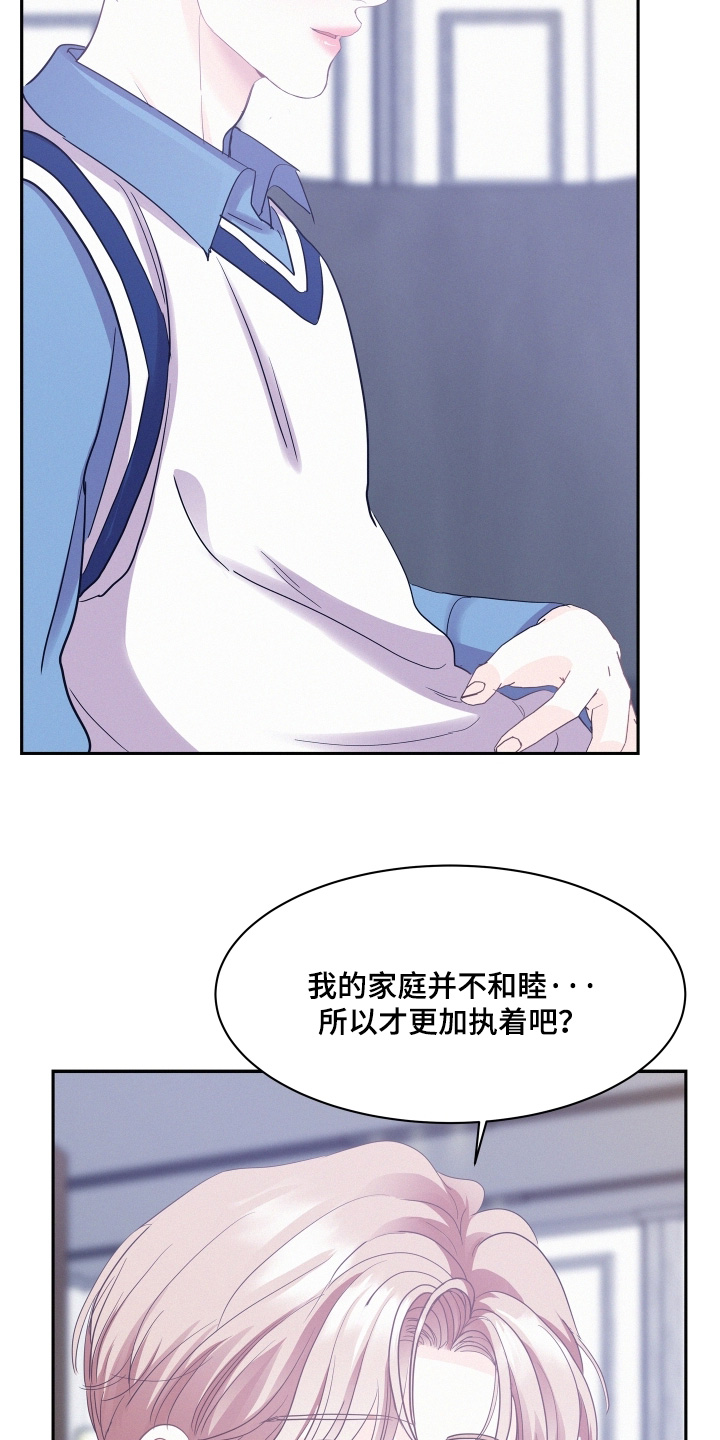 第211话23