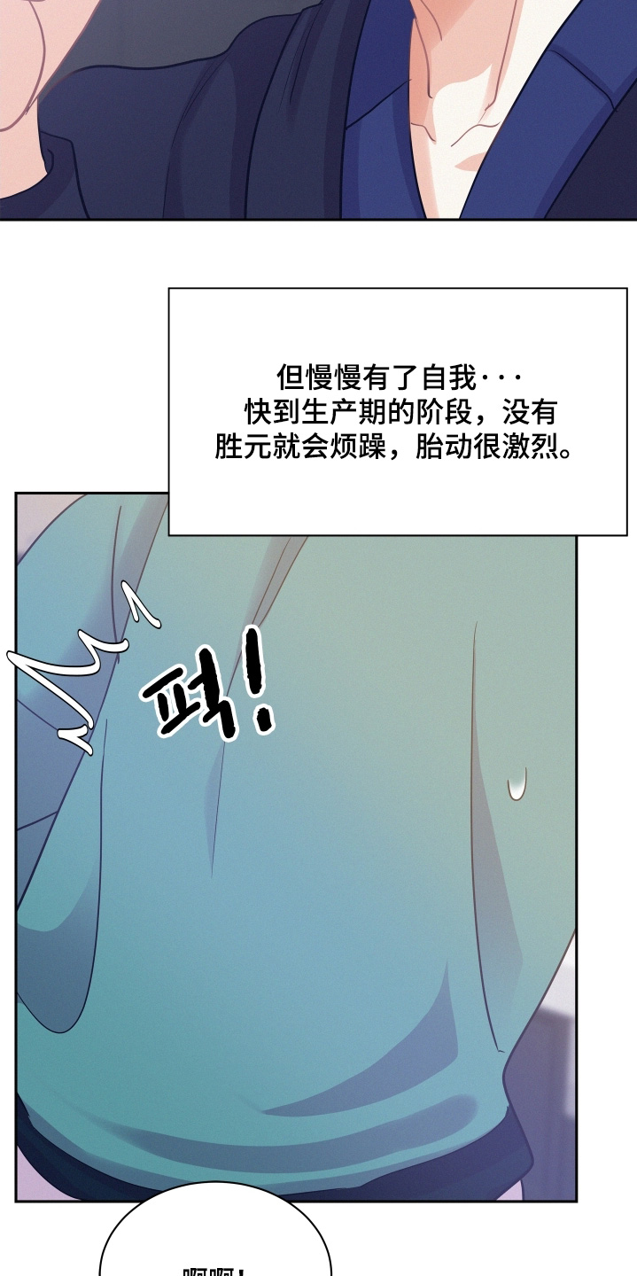 第212话5