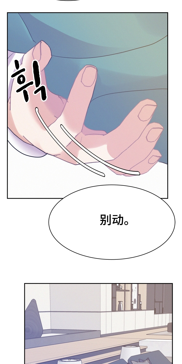 第212话11