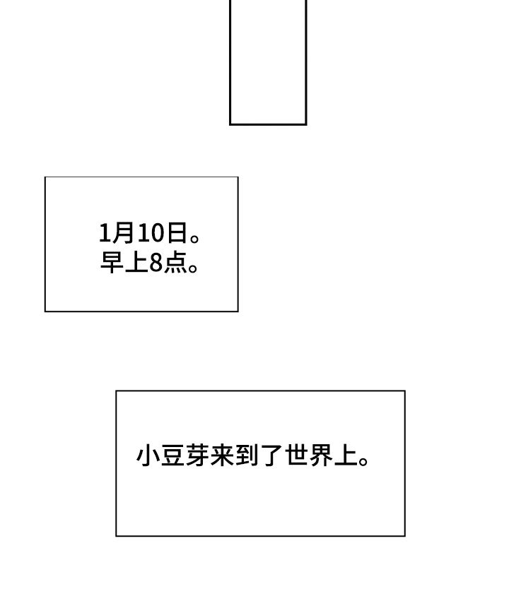 第212话25
