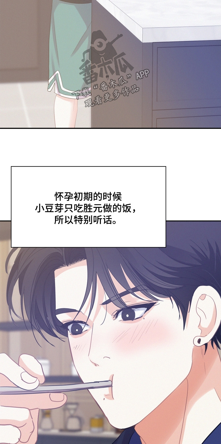 第212话4