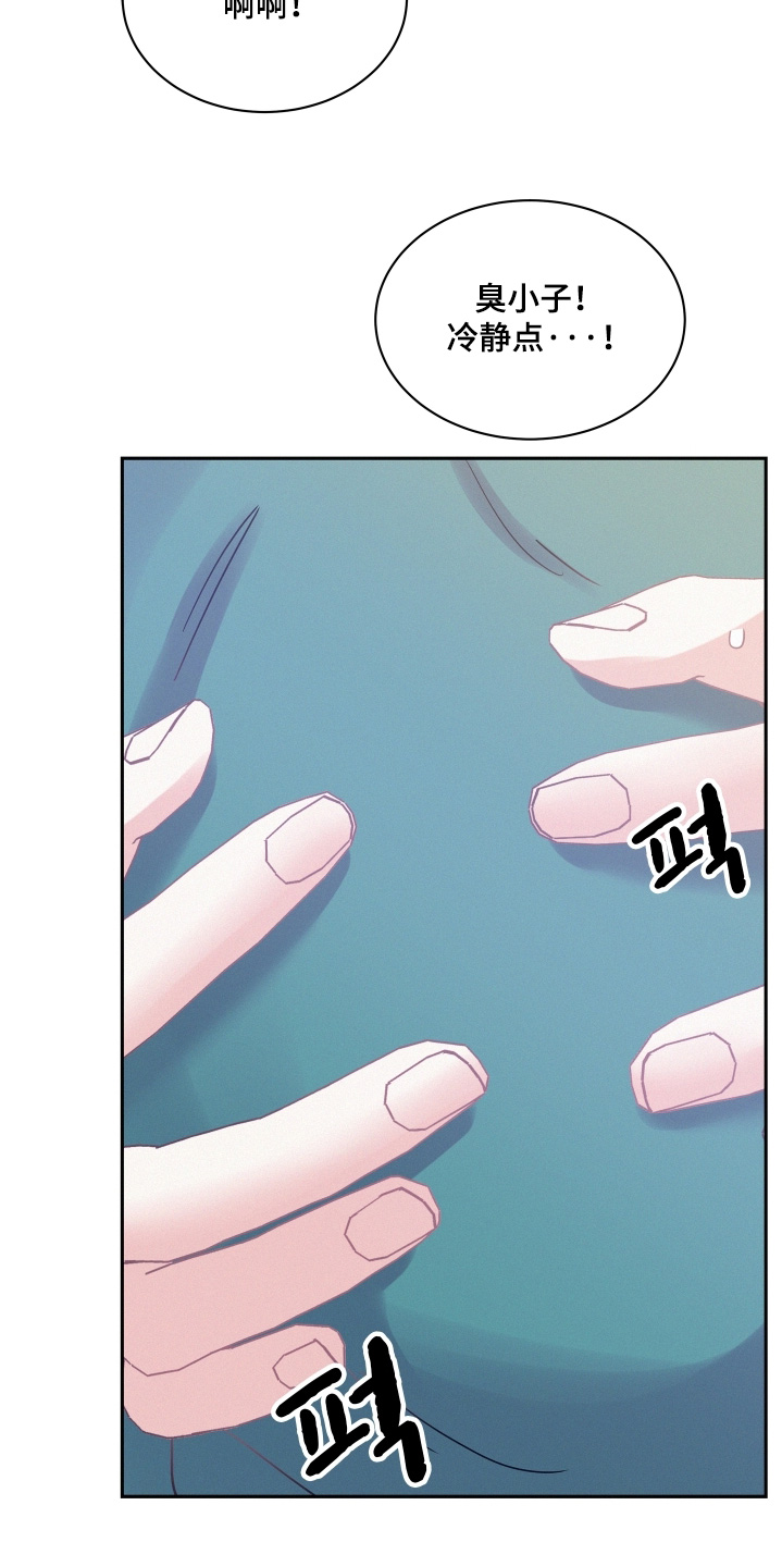 第212话6