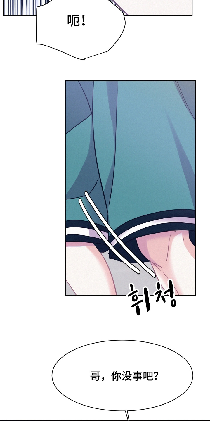 第212话9