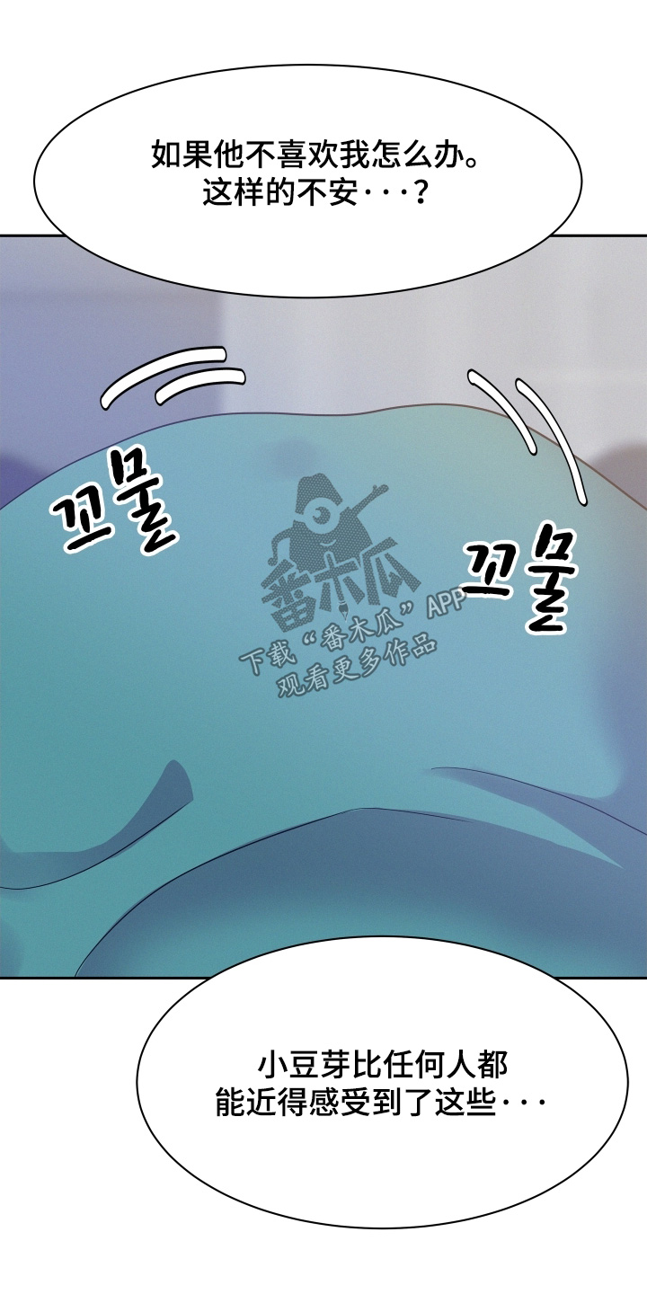 第212话19