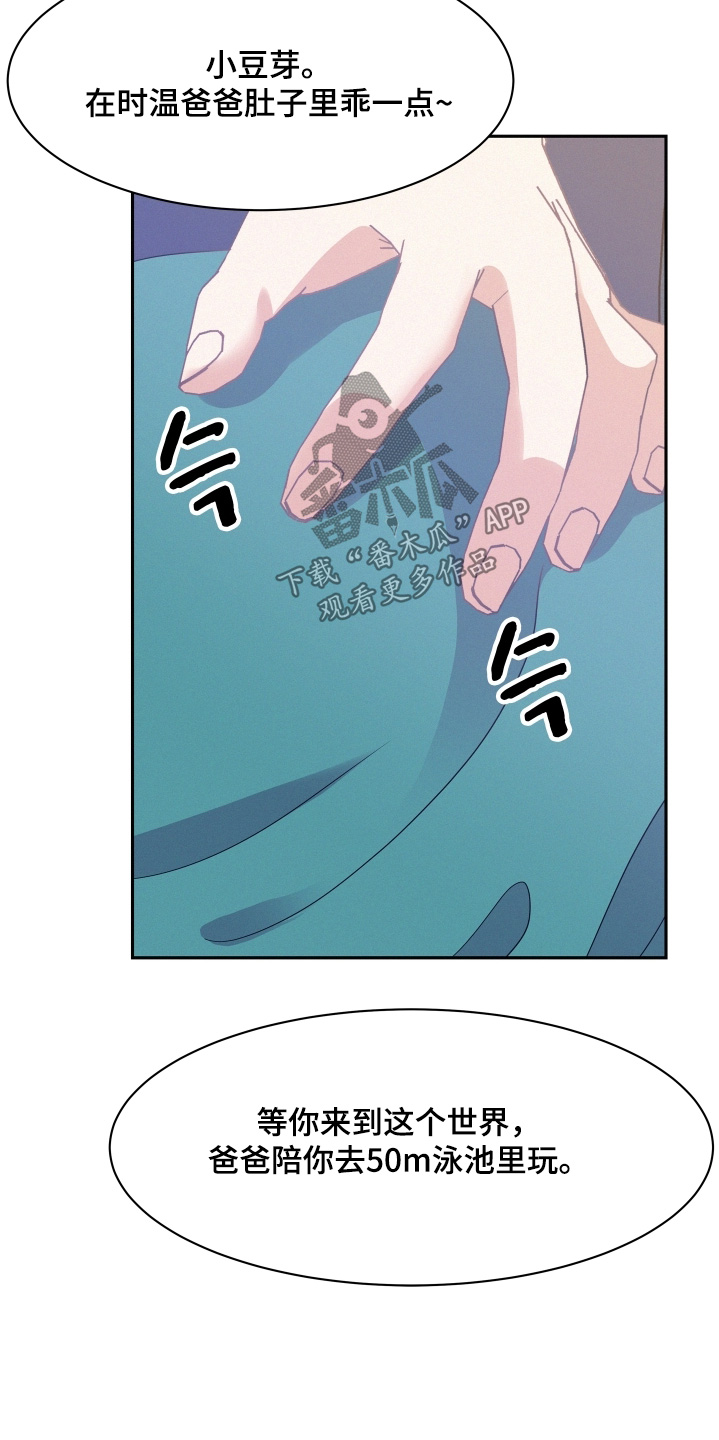 第212话14