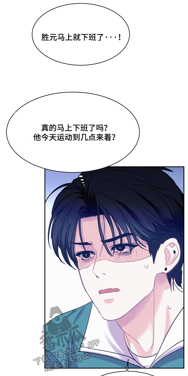 第212话7