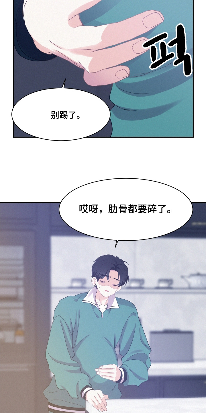 第212话3