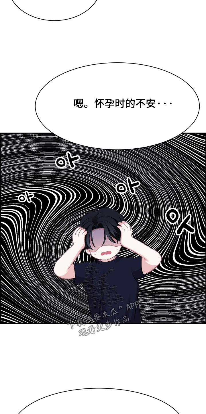 第212话17