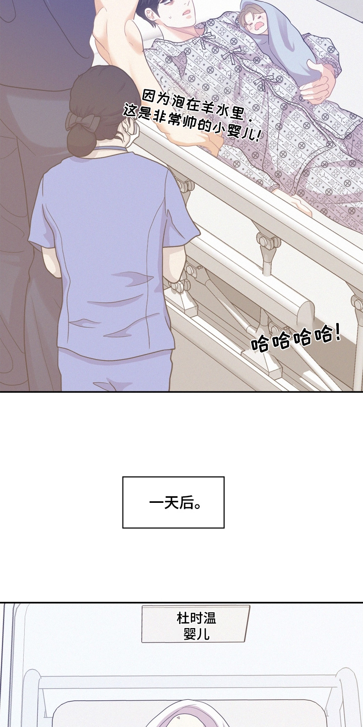 第213话3