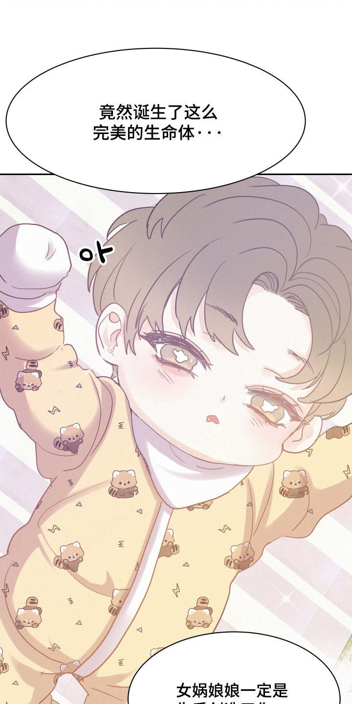 第213话10