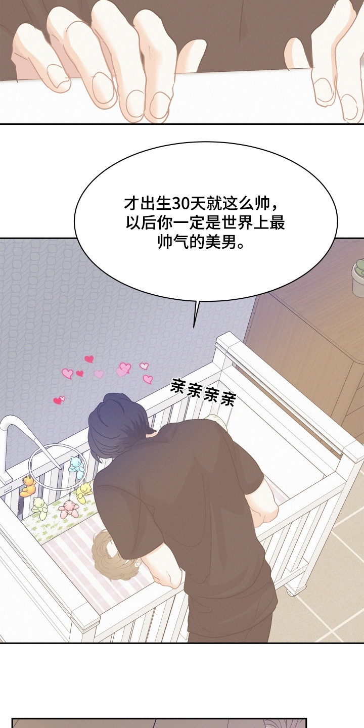 第213话13