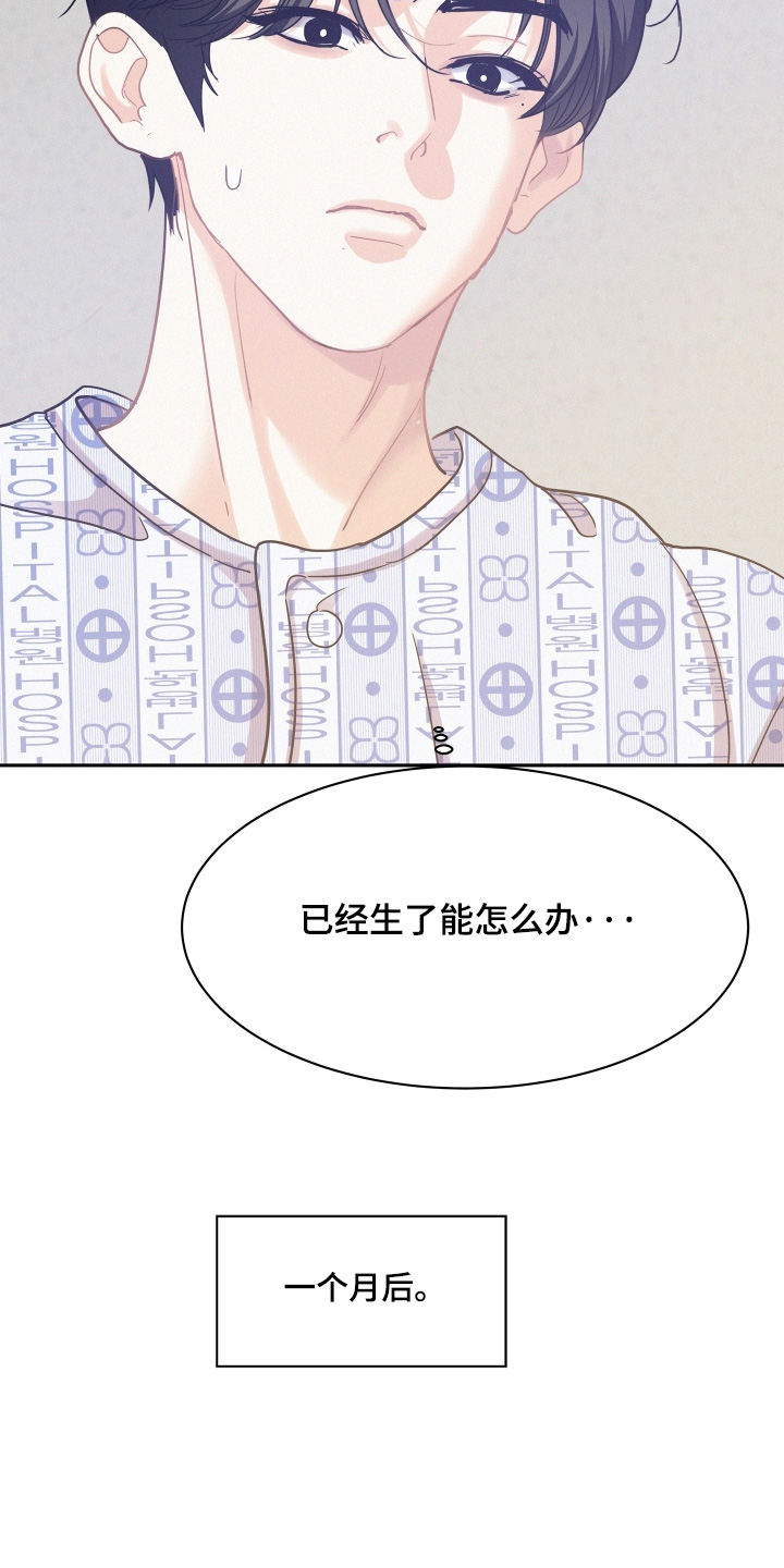 第213话7