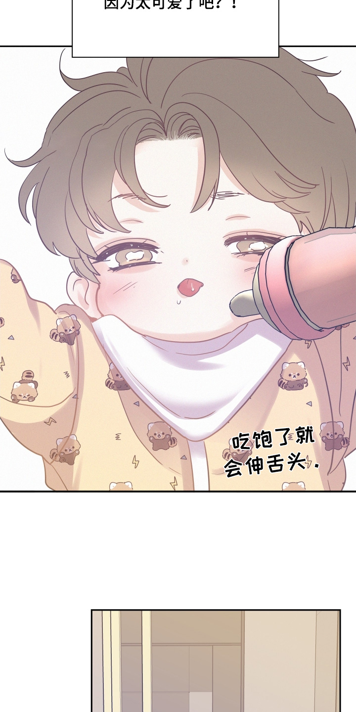 第213话20