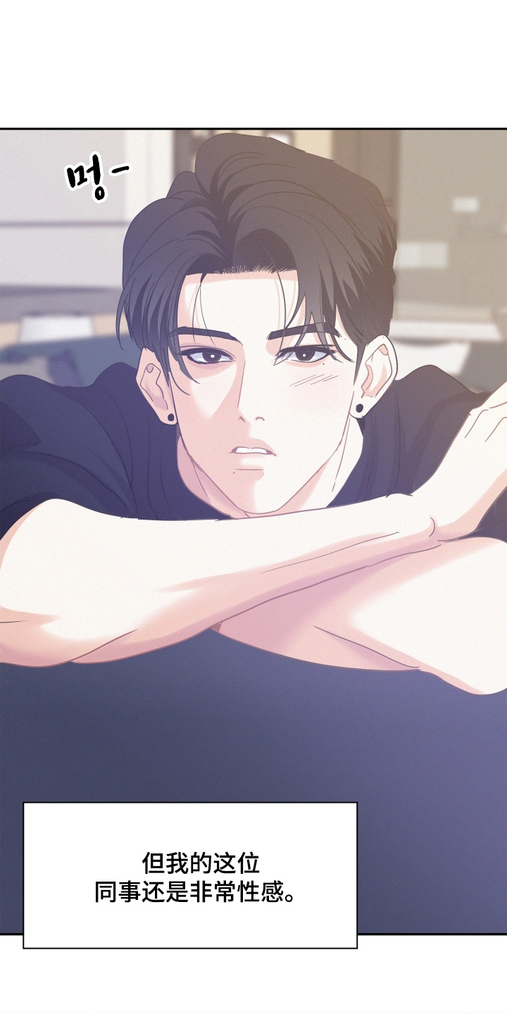 第213话28