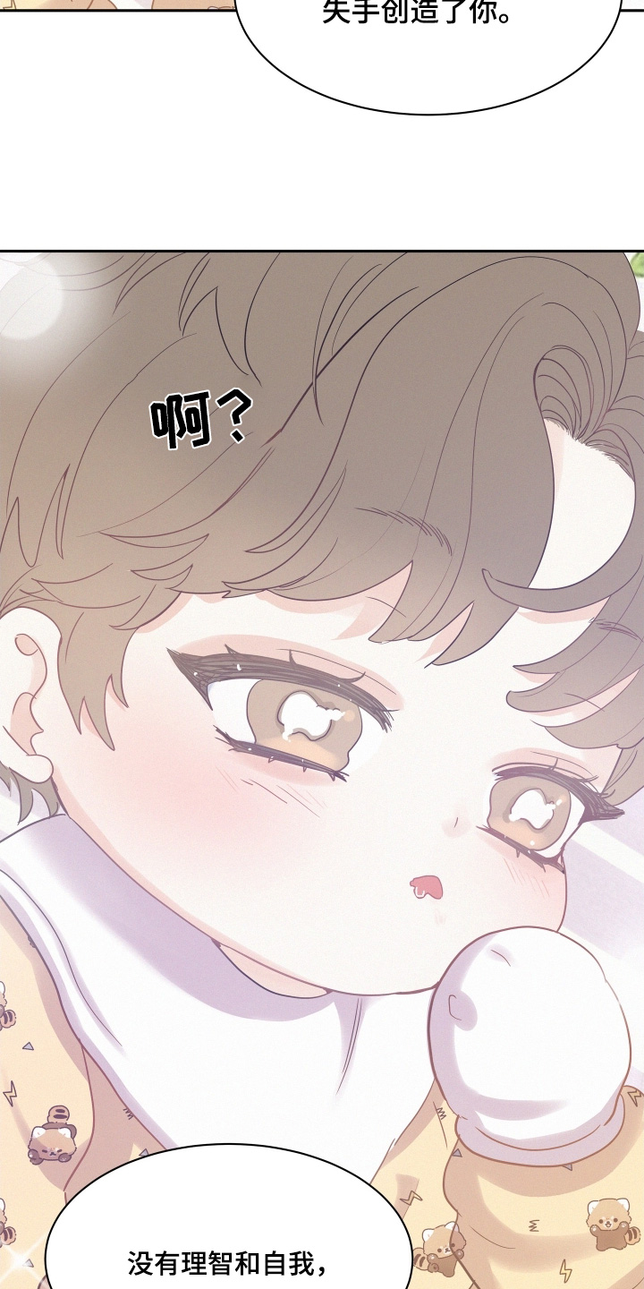第213话11