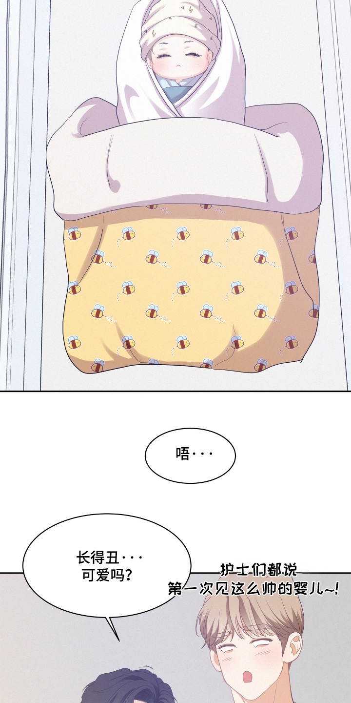 第213话4