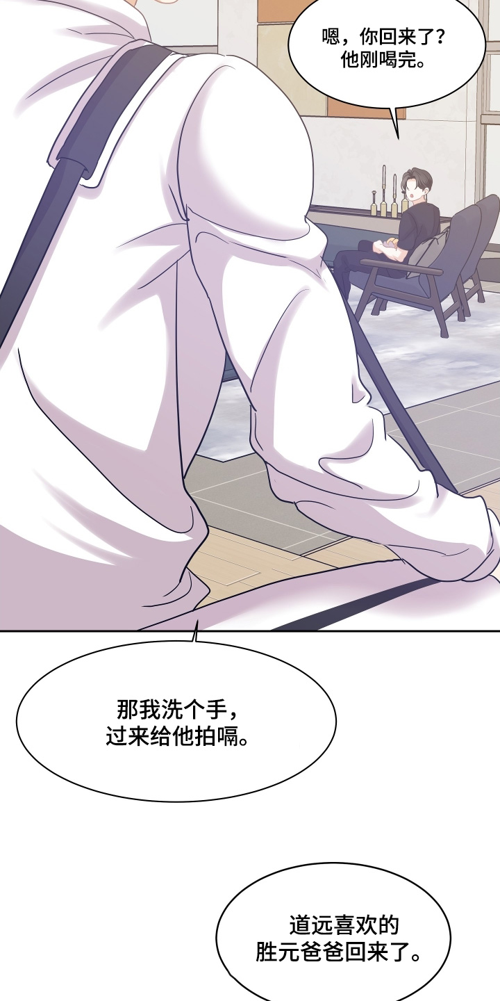 第213话22