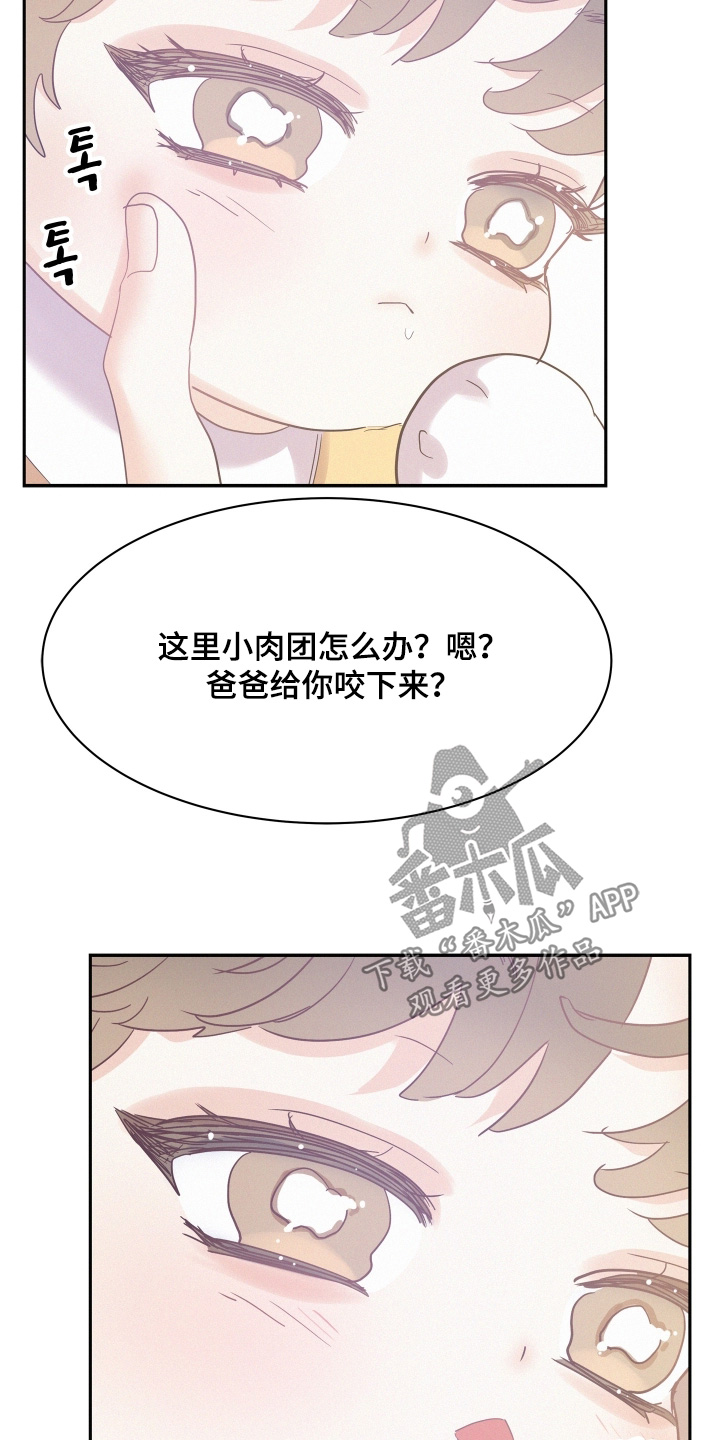 第213话15