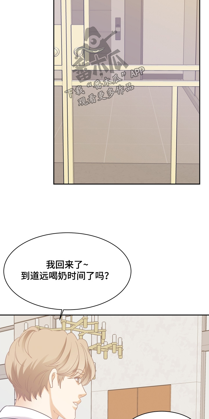 第213话21