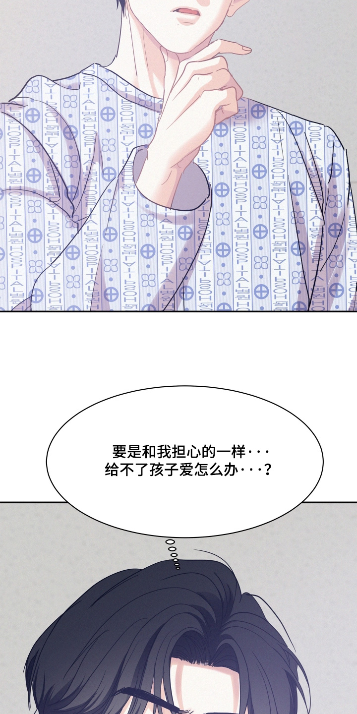 第213话6