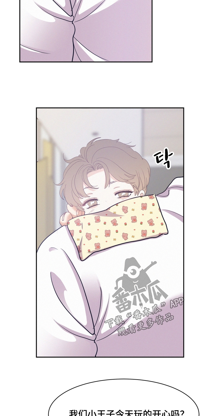 第213话24