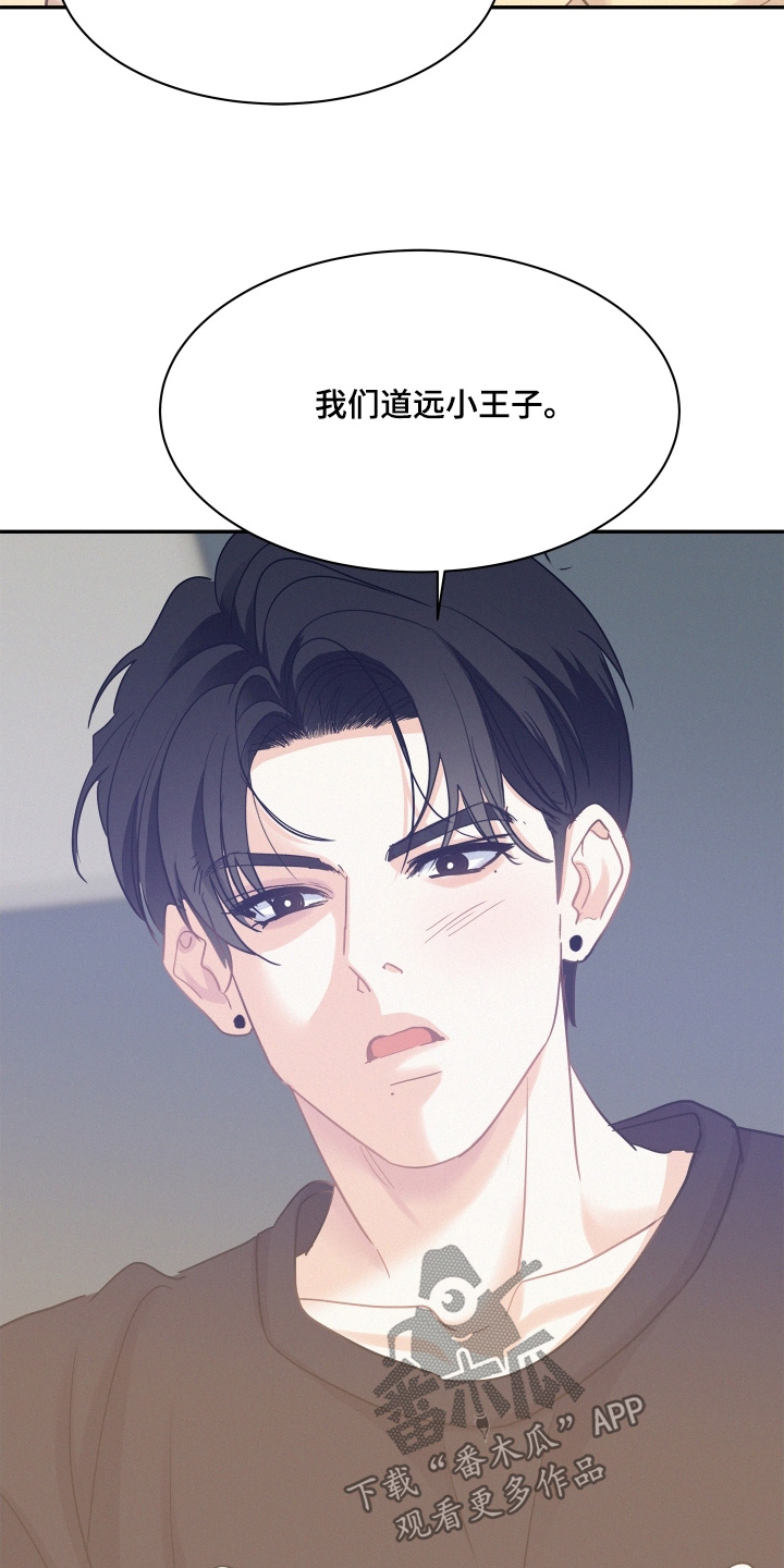 第213话12