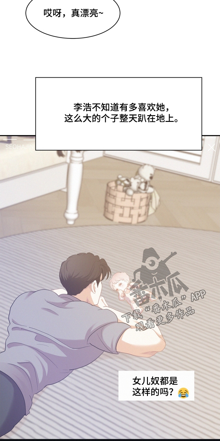 第214话20