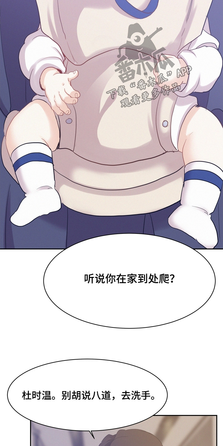 第214话12