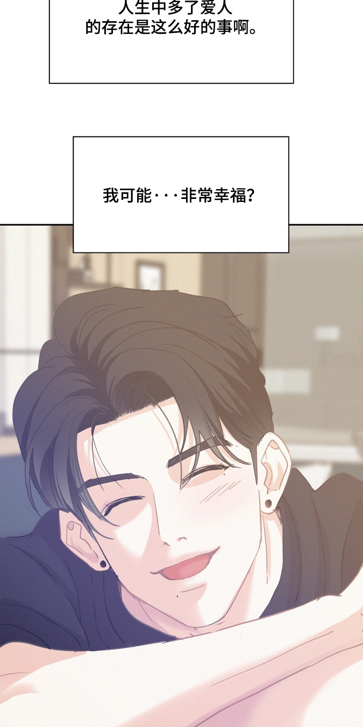 第214话9