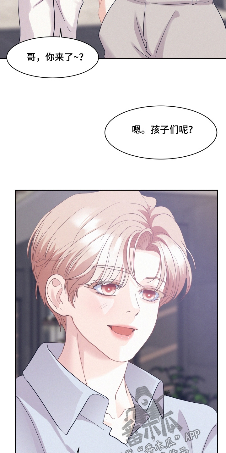 第214话16
