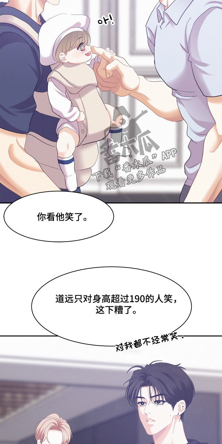 第214话14