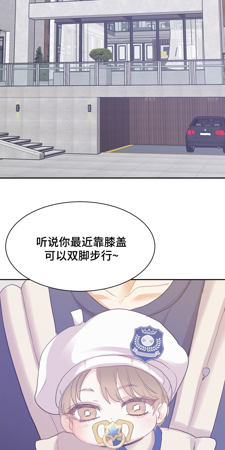 第214话11