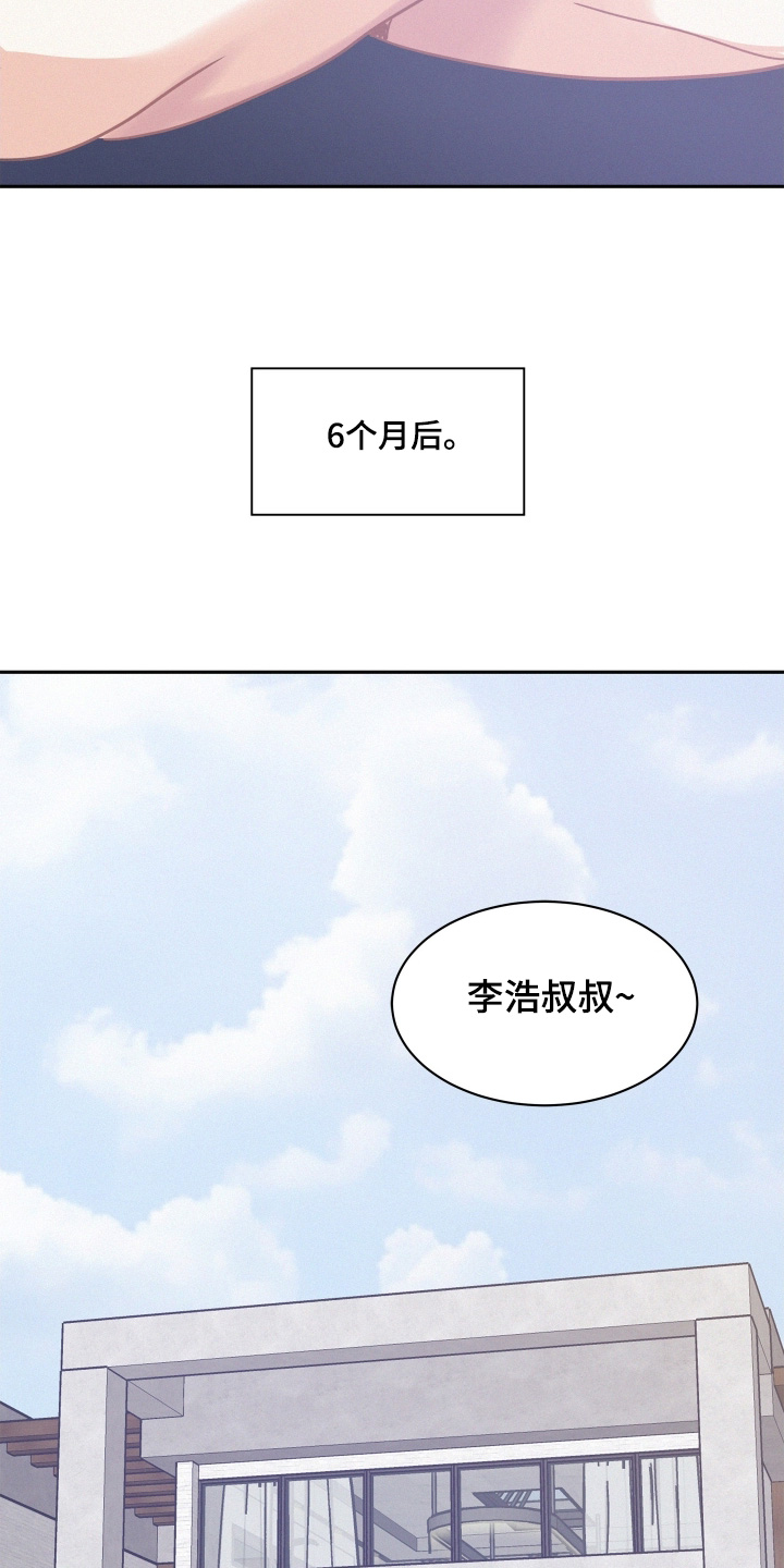 第214话10