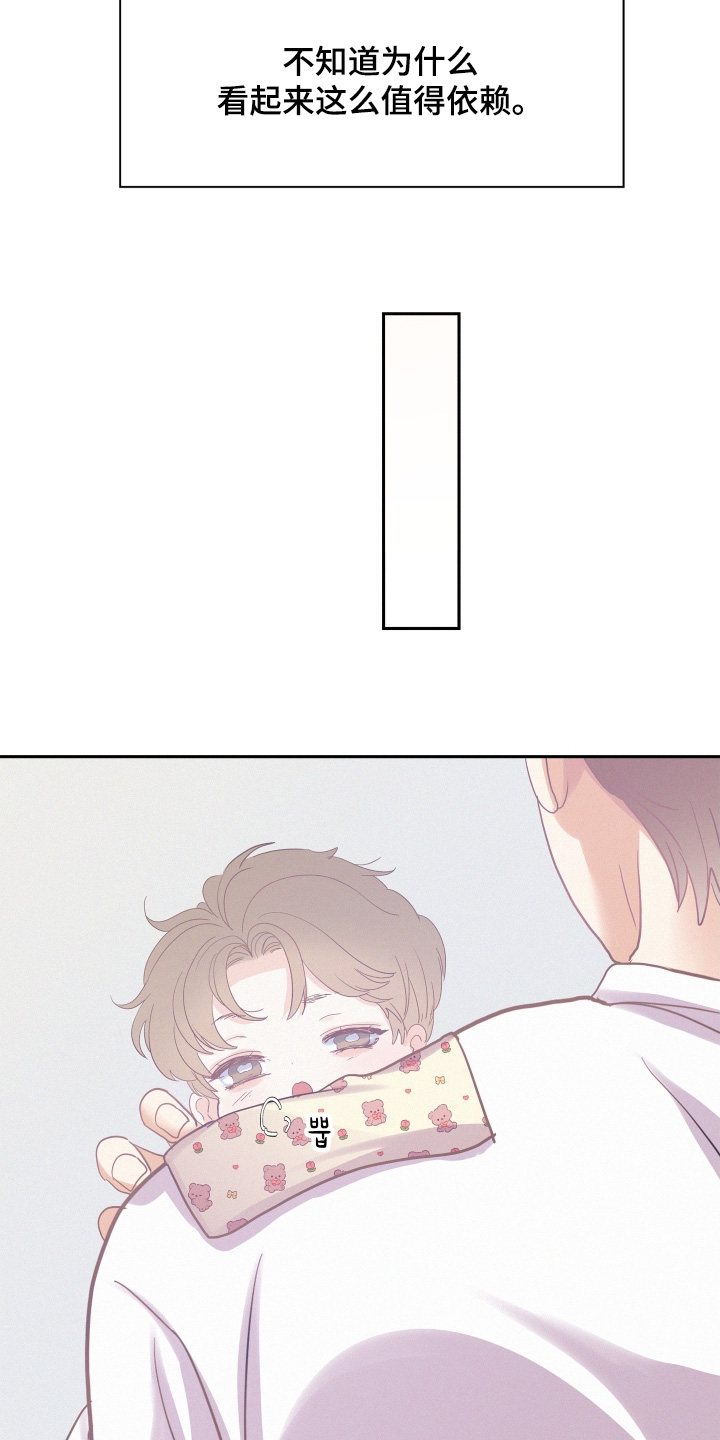 第214话6