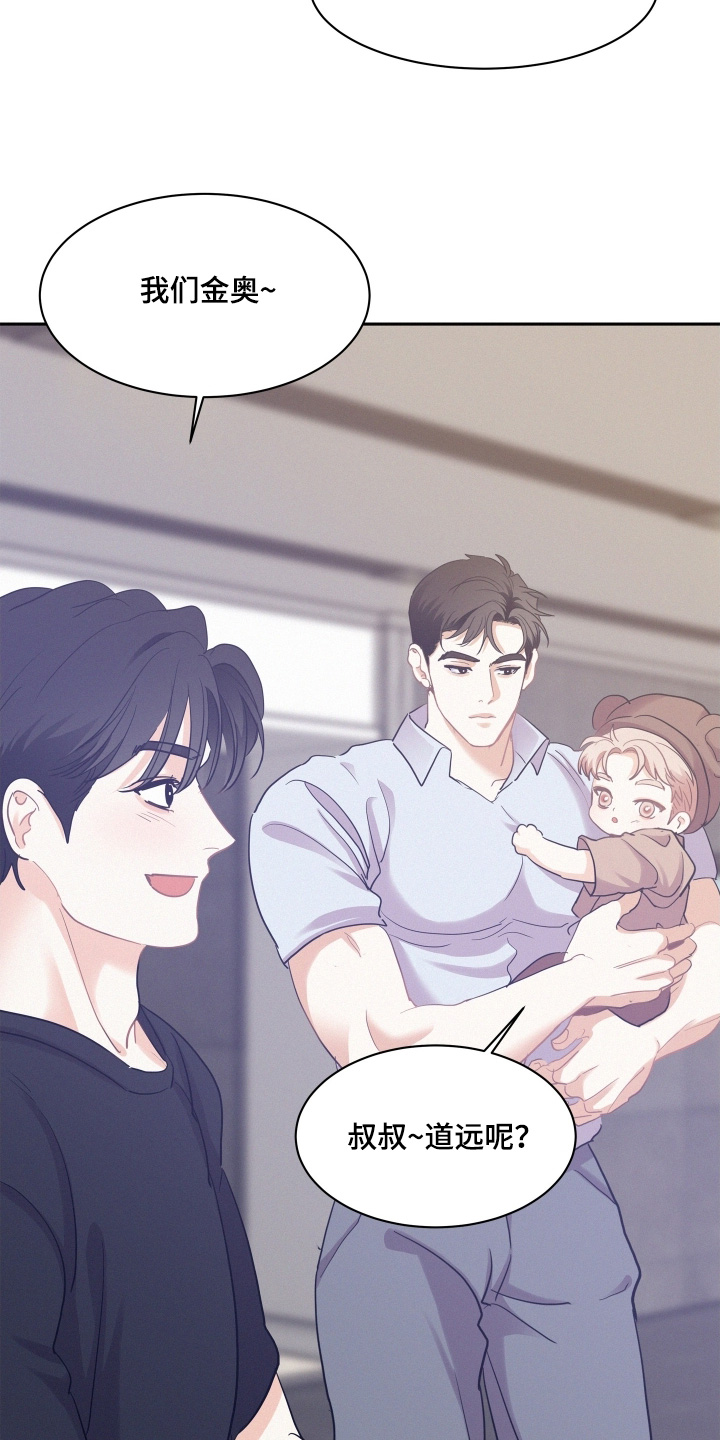 第214话22