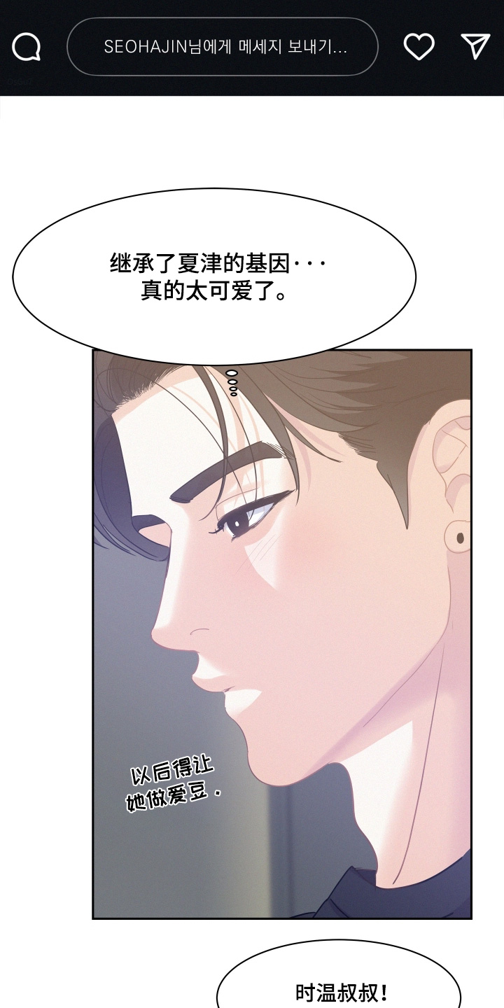 第214话21