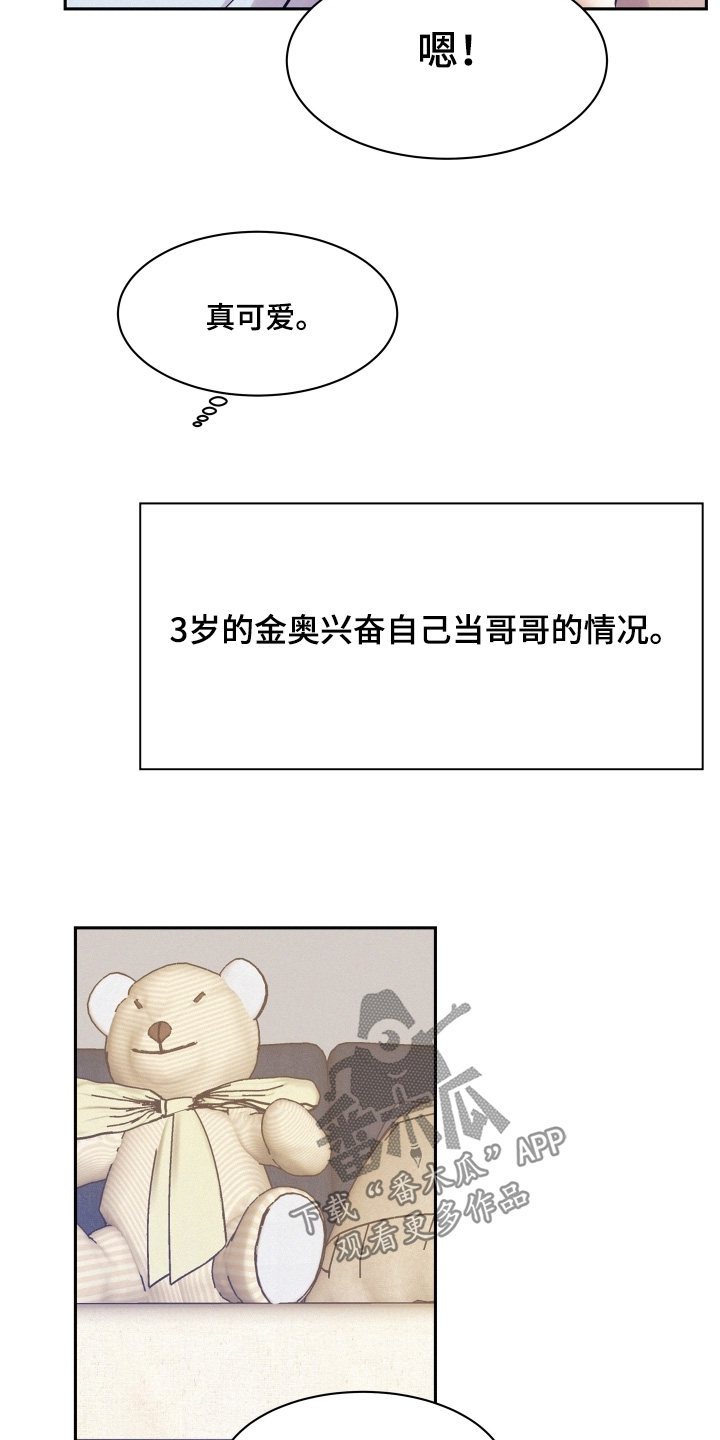 第214话24