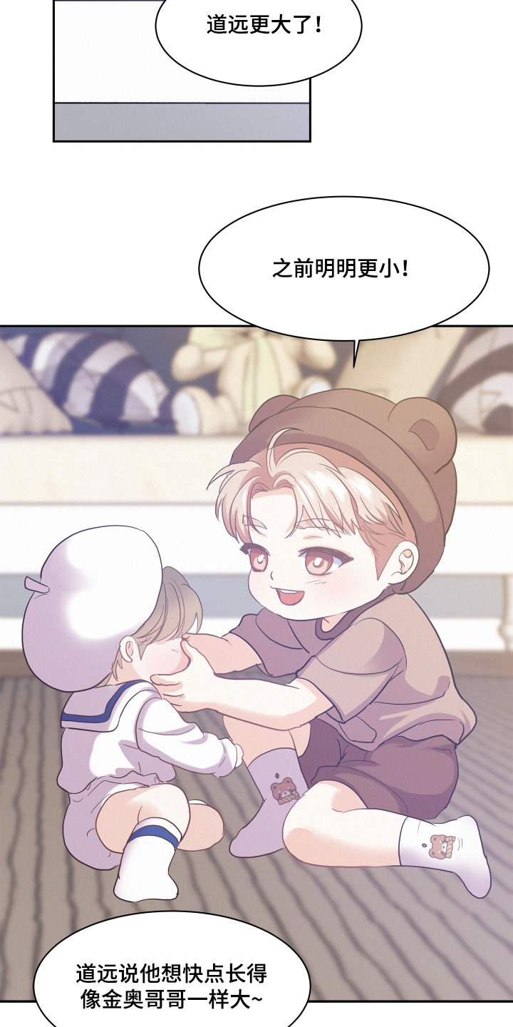 第214话25