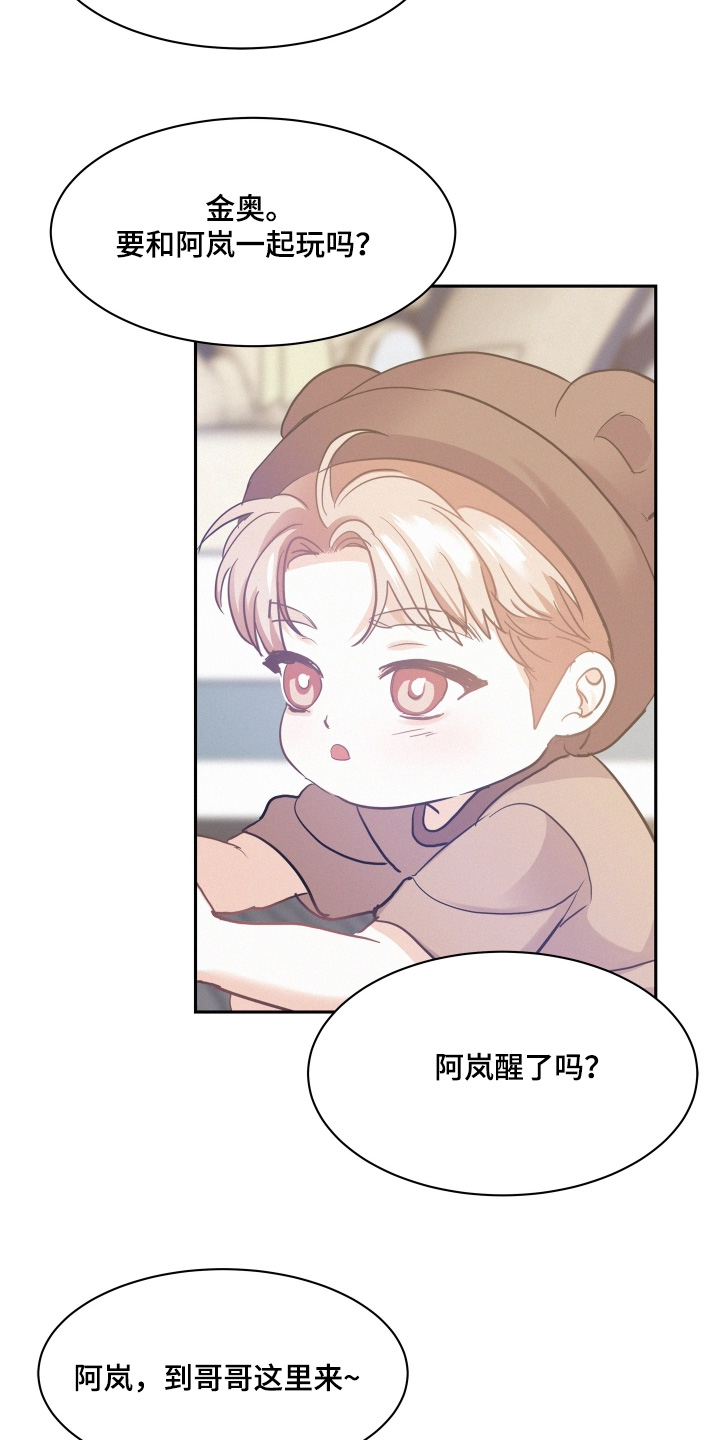 第214话26