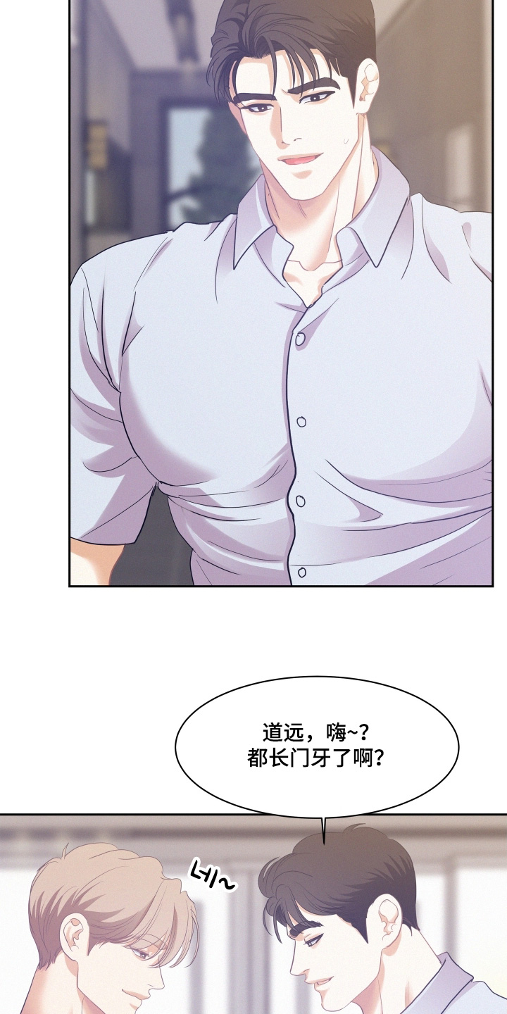 第214话13