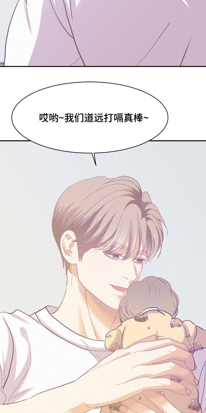 第214话7
