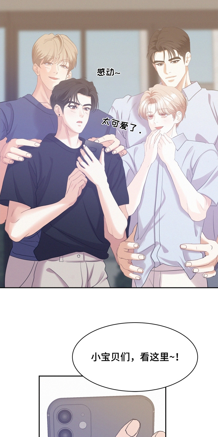 第214话28