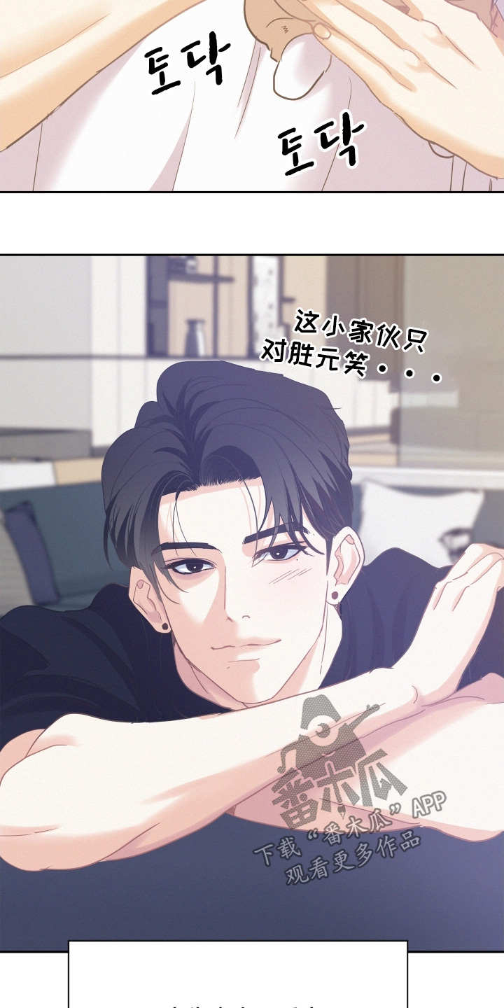 第214话8