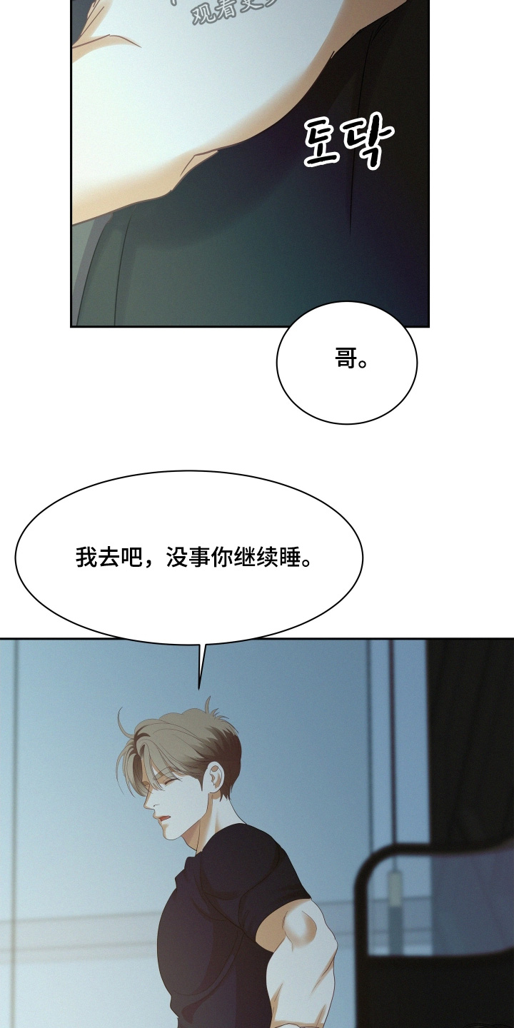 第214话3
