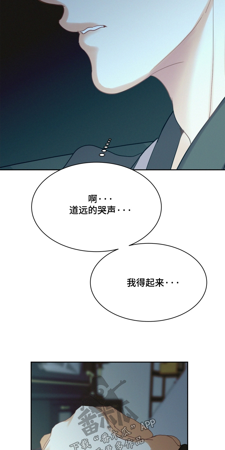 第214话2