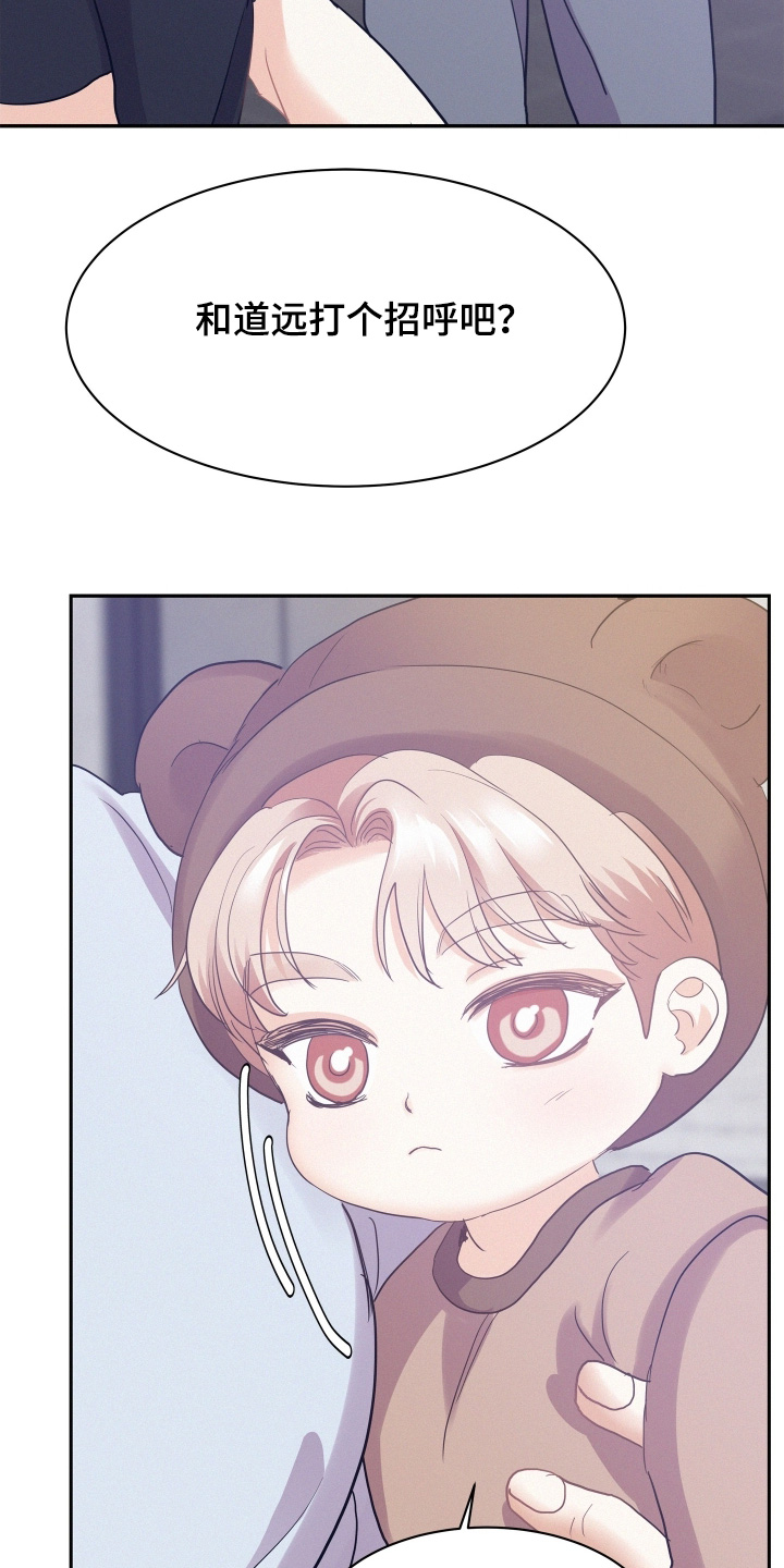 第214话23
