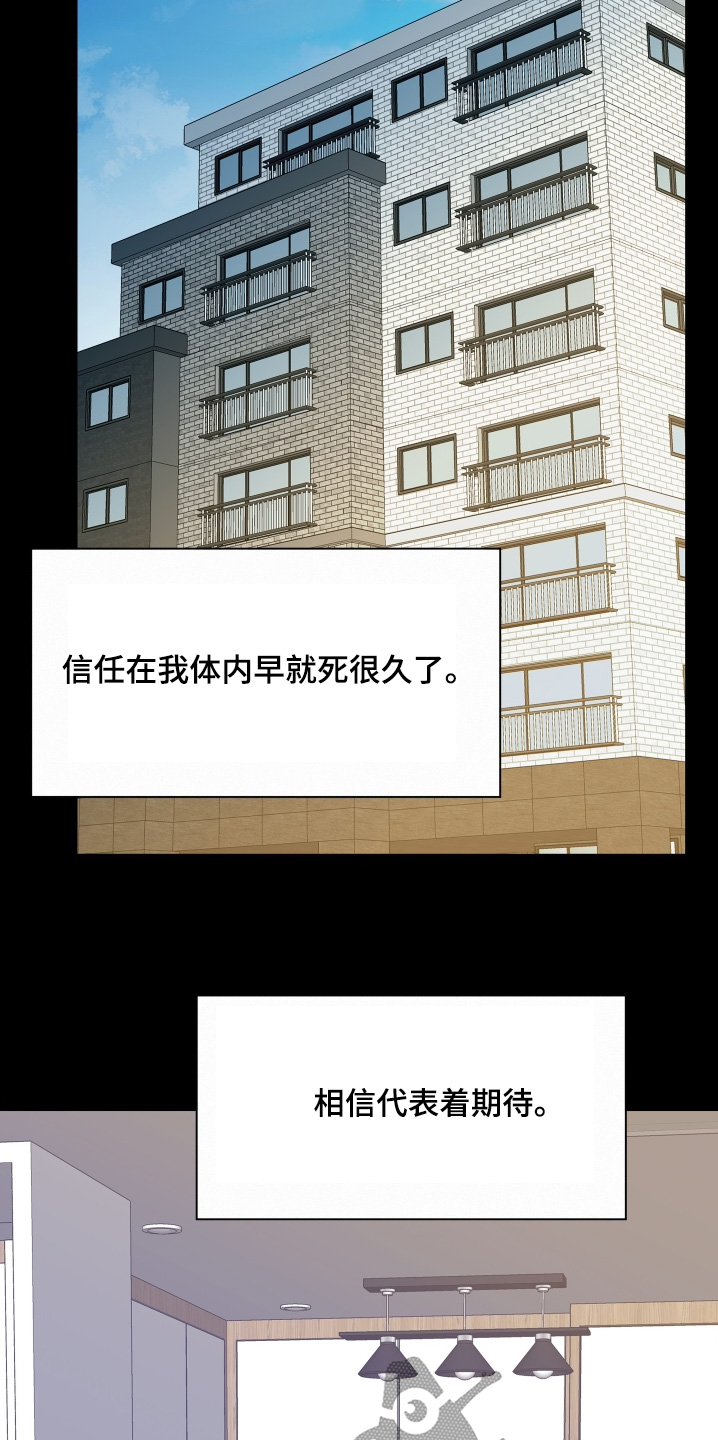 第215话15